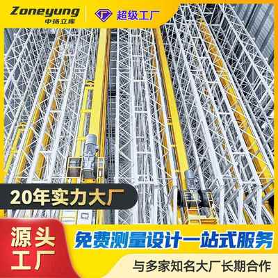 杭州仓库货架仓储式货架五金金属铁架子可来图专属架子