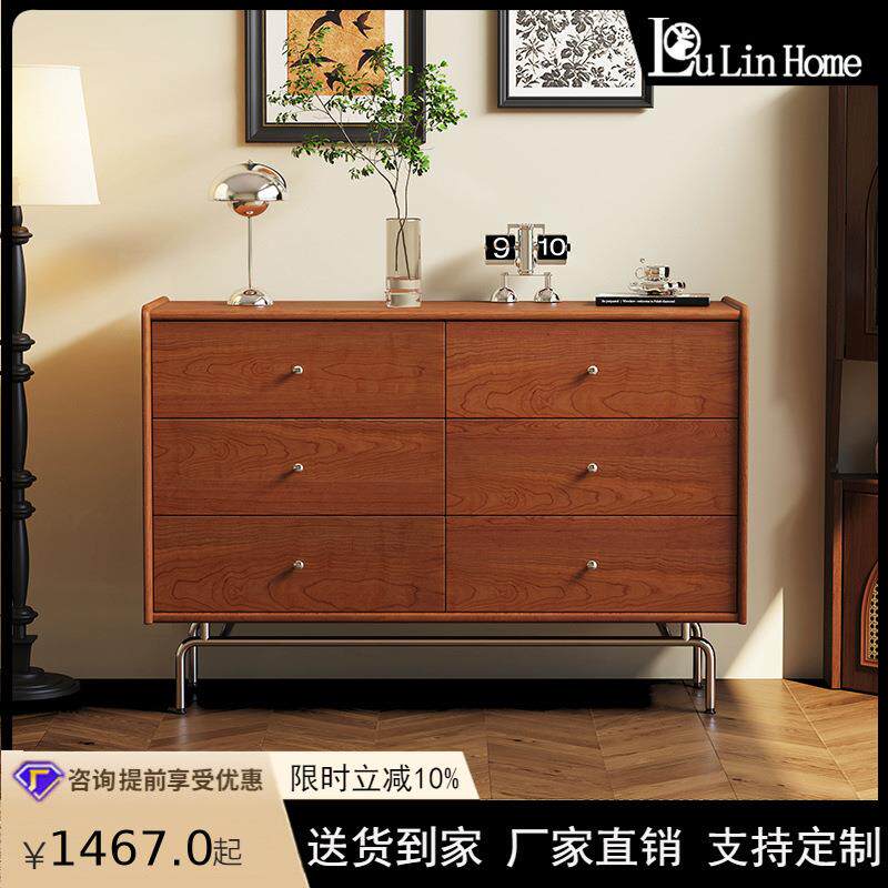中古风实木六斗柜家用卧室床尾置物收纳柜法式客厅靠墙金属脚边柜