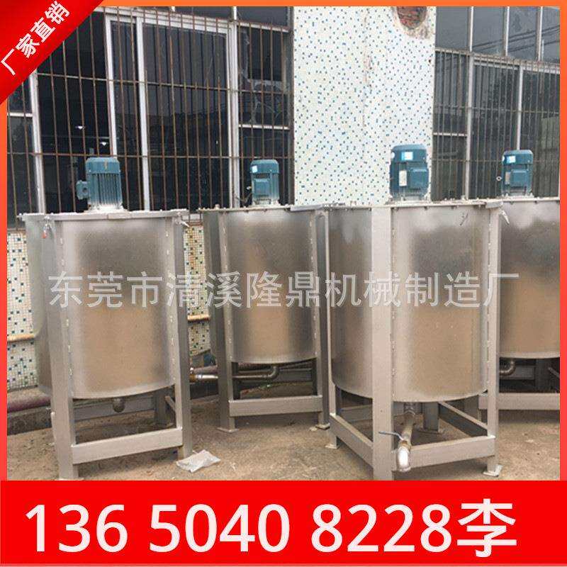 厚街搅拌罐 不锈钢液体冷却罐 耐酸碱化工搅拌罐 多功能搅拌缸