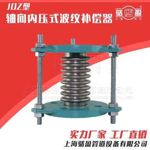 上海直供不锈钢波纹补偿器膨胀节通用型管道补偿器法兰膨胀节