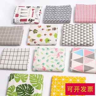 花布手工格子布棉麻布料背景布ins窗帘沙发布料桌布布头清仓处理