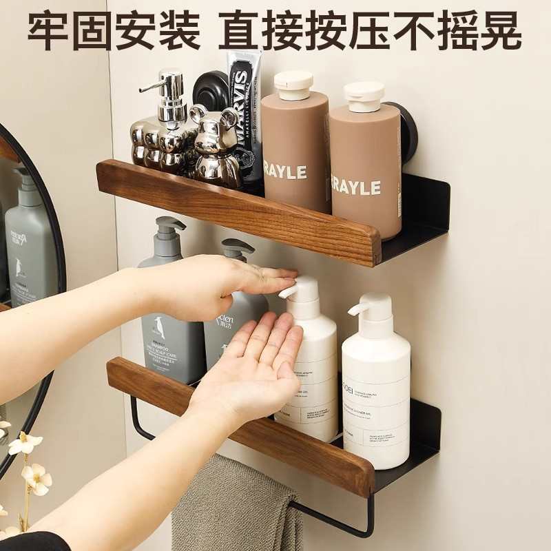 吸盘胡桃木卫生间置物架中式浴室厕所洗漱洗手台洗手间墙上免打孔