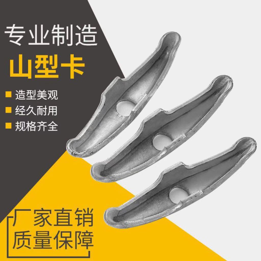 山型卡蝴蝶扣铁镀锌钢管卡建筑五金工地山形工程蝴蝶卡扣