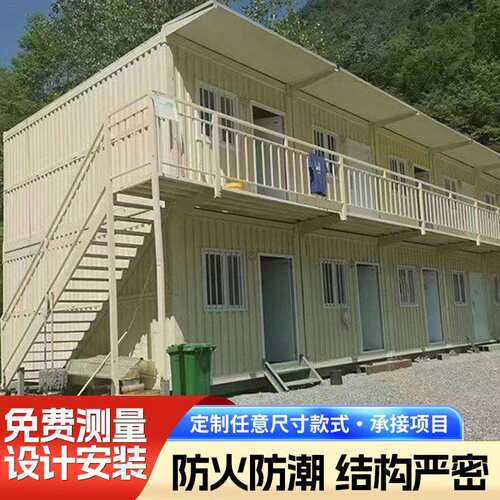 折叠箱房折叠集装箱折叠活动板房可移动折叠集成房屋易安装折叠箱