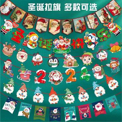 Mall Hotel Christmas Banner Garland Store Hanging Decoration