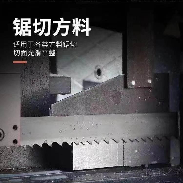 切割HT150灰铸铁瑞成带锯条5080好用耐磨防拉齿