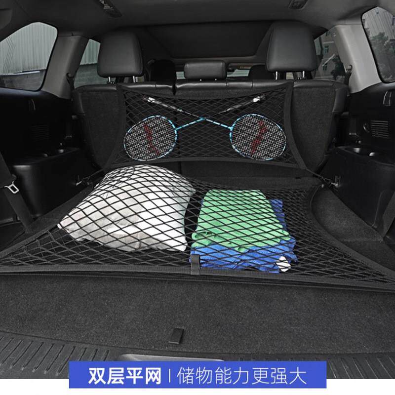 后备箱网兜收纳SUV车载行李固定网尾箱储物袋车内篮球弹力绳绑带