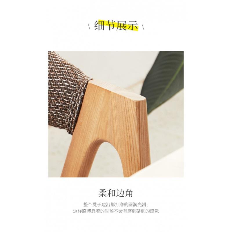 现代简约餐椅布艺餐桌水曲柳全实木书桌椅休闲椅子环保桌椅