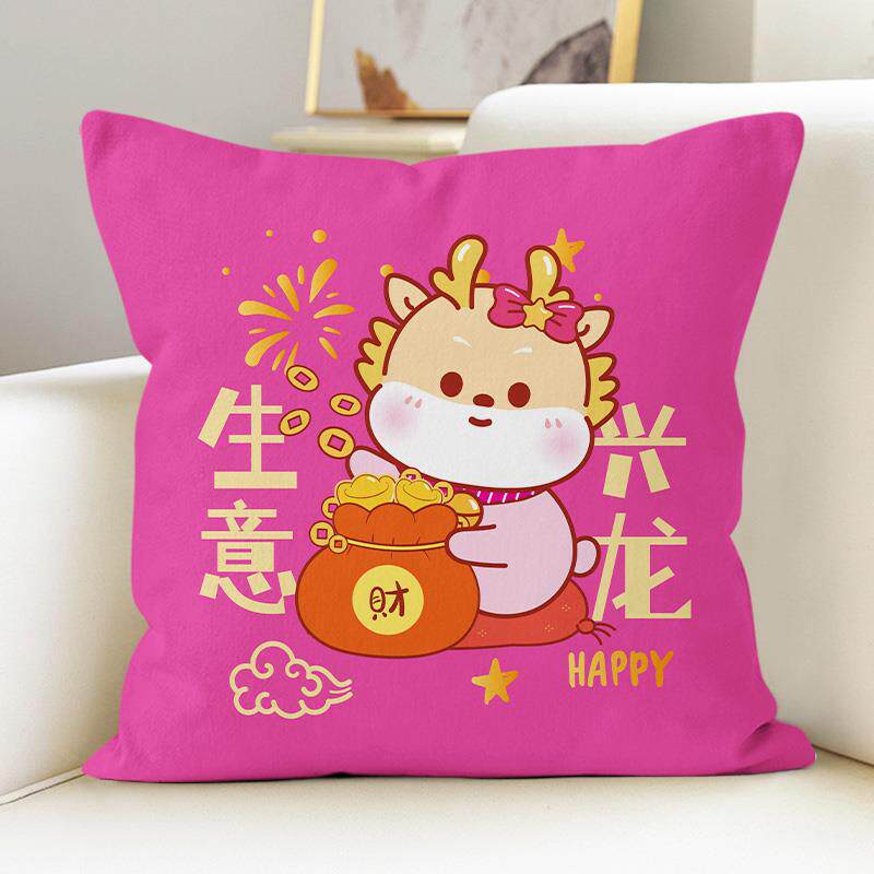 正品2024龙年吉祥物抱毛绒制公仔枕靠垫年会创意礼品定logo两被子