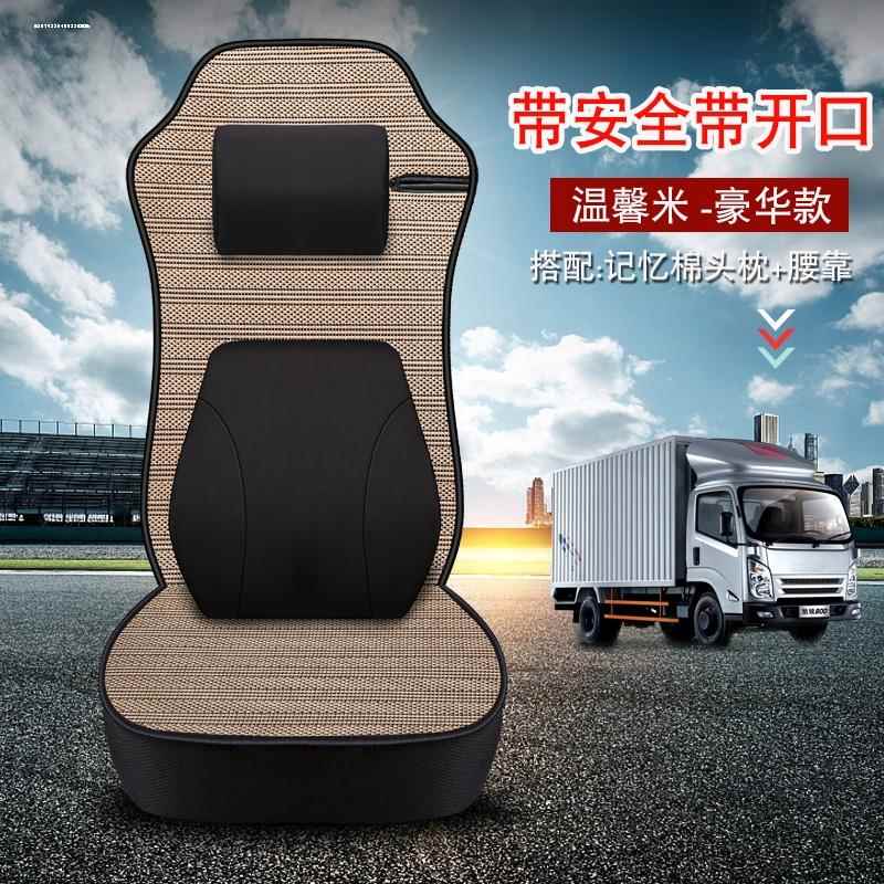 货车座套重汽浩瀚N7W N5G N6G N7G J5G J7G J7B夏季冰丝全包坐垫