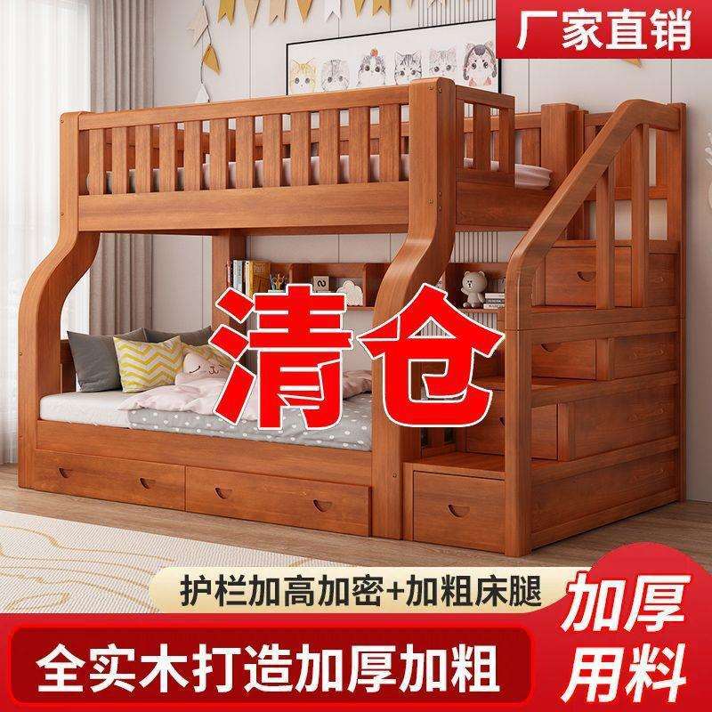 床全铺实木上下床双层KW1床高低床子衣母床上下木床两层柜双人儿