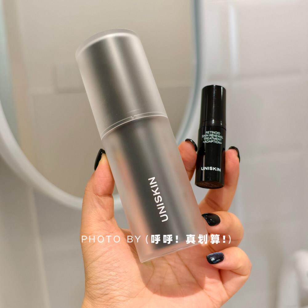 1.0亏清！UNISKIN优时颜黑引力精华乳液A醇面部K皱K老紧至保湿晚A