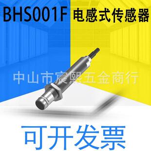 巴鲁夫BHS001FBHS001L耐高压电感BES516 300 S135