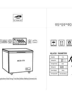 175L美利乐直流12V/24V太阳能冰柜直流冰箱双温BD-175