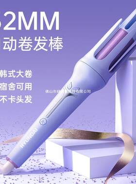 丹橘全自动卷发棒懒人发电动大波浪宿舍持久定型32mm大卷