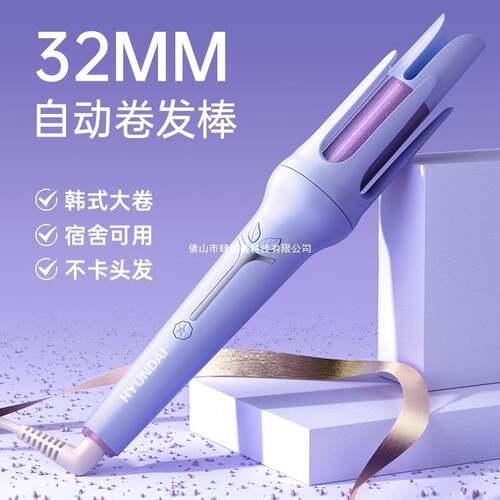 丹橘全自动卷发棒懒人发电动大波浪宿舍持久定型32mm大卷