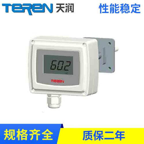 TT12TT13TT15工业温度传感器/变送器/控制器