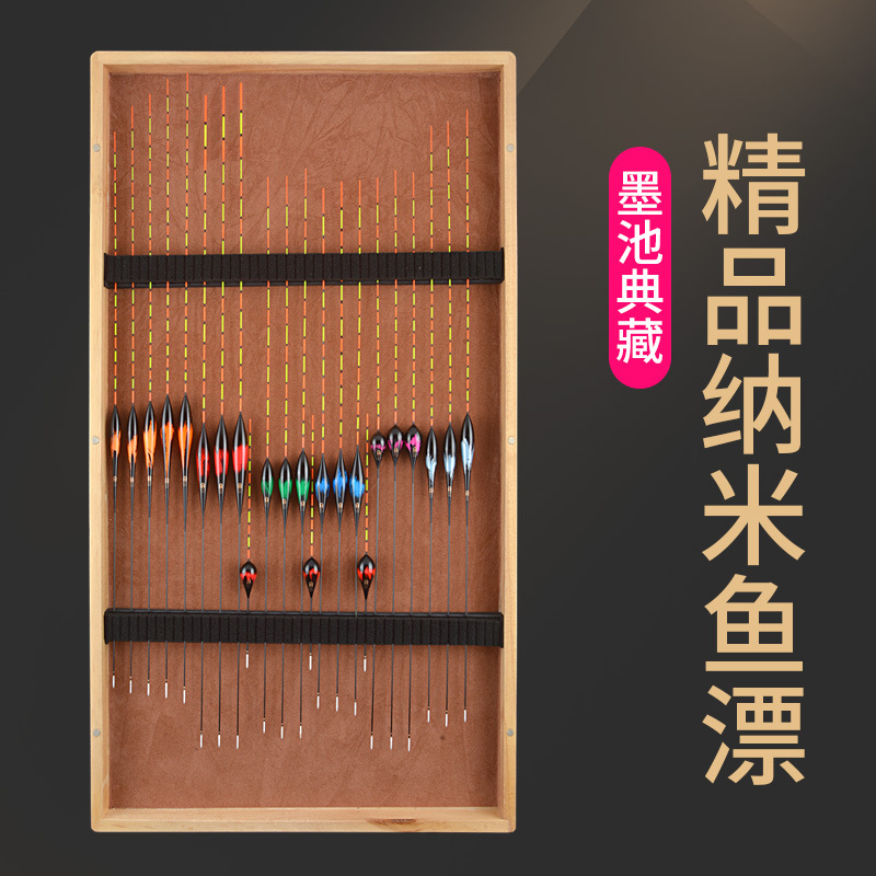 墨池灵敏纳米口小鲫鱼醒目浮漂