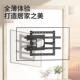 超薄电视臂挂架六缩摇摆架电内嵌伸离墙近JUX视挂架