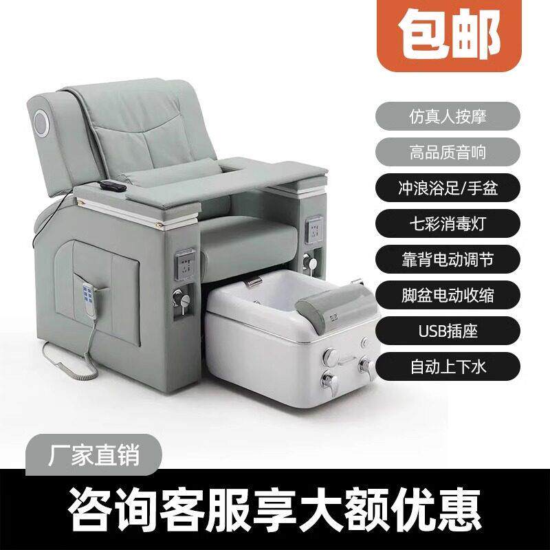 美甲店做脚沙发足疗足浴店每组沙发椅美睫沙发电动多功能按摩沙发