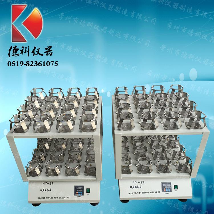 HY-6S双层大容量振荡器大容量双层摇瓶机烧瓶烧杯振荡器