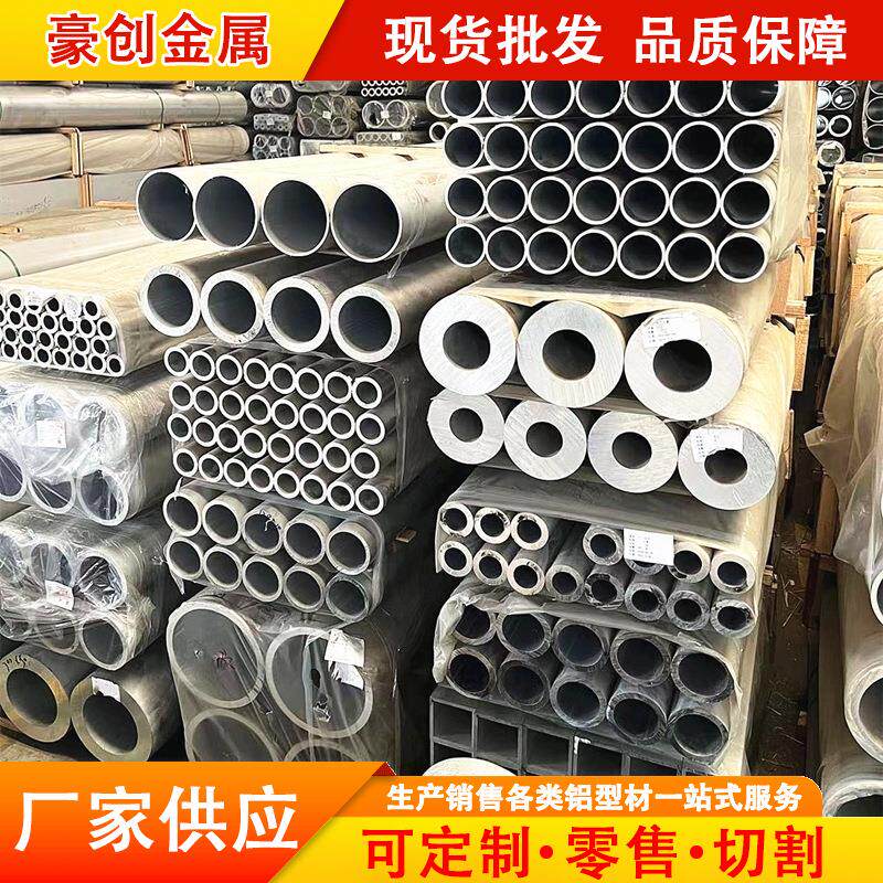 2A12无缝铝管锻件铝合金管2A12-T4铝管高硬度2A12军工锻造铝圆管