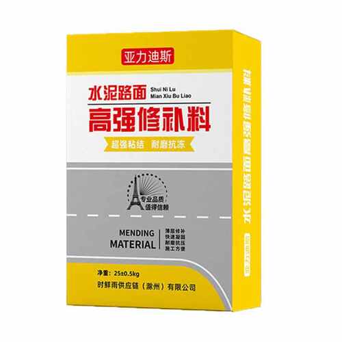 高强修补路面水泥修复度砂浆室内混凝土地面新型剂料快速袋装25kg