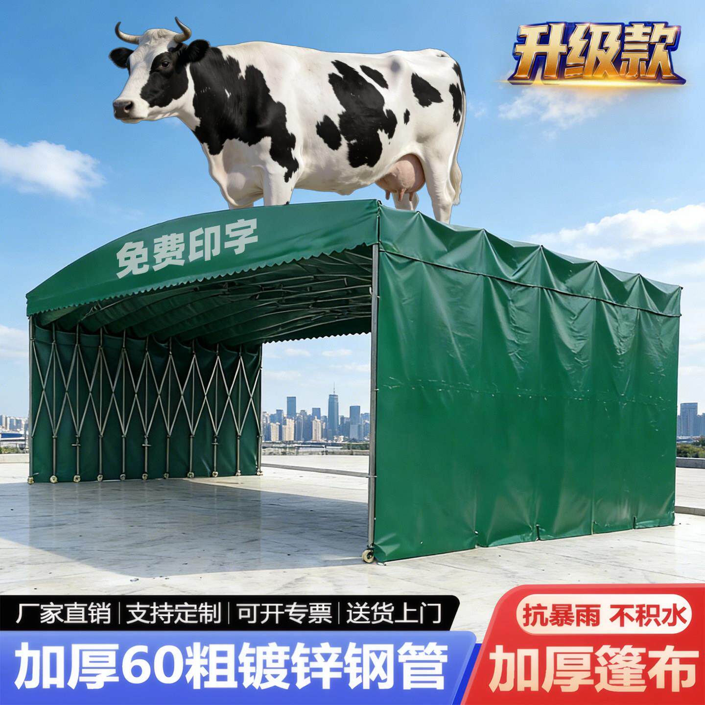 可推拉伸缩雨棚移动式蓬电动帐篷活动篷汽车家用停车棚雨棚遮阳棚