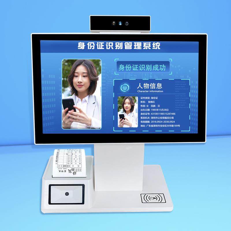 11.访6智访11.6寸智客机人证核对一寸体机人脸识能别来登记前台签