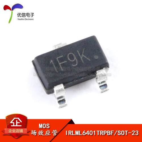 贴片 IRLML6401TRPBF SOT-23 场效电晶体 MOSFET P沟道 12V/4.3A