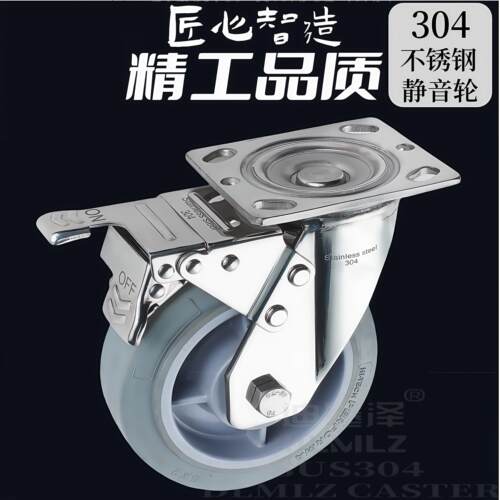 304不锈钢脚轮1.5寸6寸4寸5寸2寸3寸M8M10M12M16万向轮橡胶静音轮
