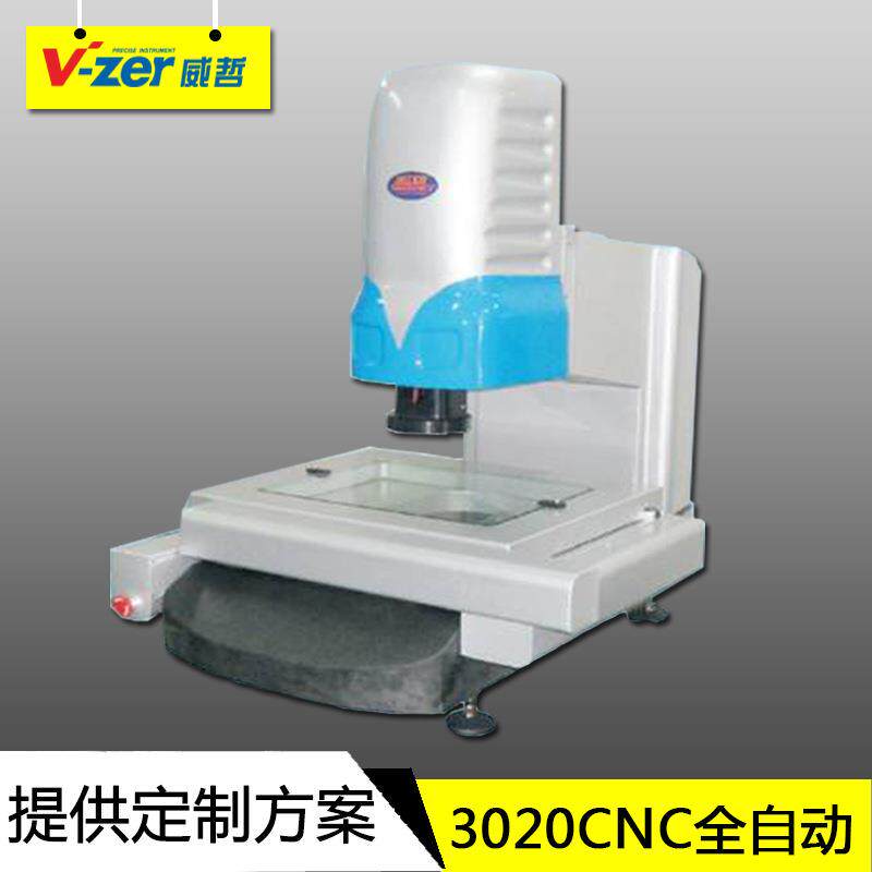 全自动影像测量仪大型程光学二次元自动影像测量仪