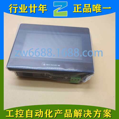 威纶通 MT8052IP TK8072IP WEINVIEW 人机界面 触摸屏