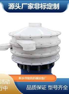 海藻精细颗粒自动旋振筛混料振动筛选机多层电动分样筛震动筛分机