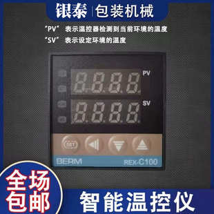 银泰半自动收缩机 酒瓶胶帽收缩 红酒瓶帽专用收缩机 红酒瓶盖
