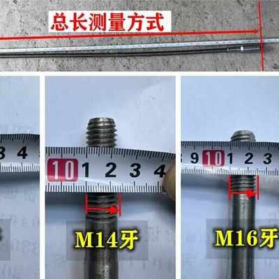 船挂机软轴螺旋桨船用传动轴船外机配件钢丝软轴竹筏推进器挂浆机