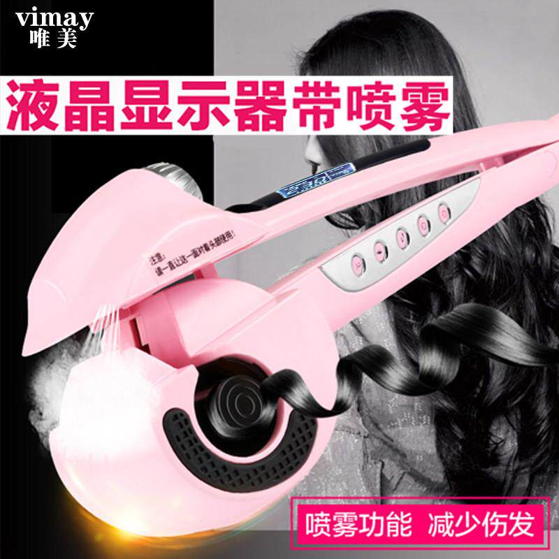 防烫陶瓷液晶蒸汽喷雾自动卷发器不伤发烫发美发梨花大蛋卷卷发棒