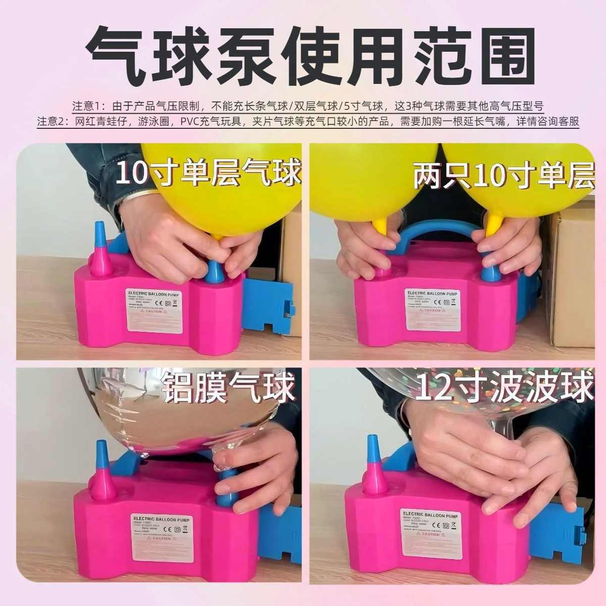 电动气球泵吹气球机充气泵双孔自动打气机充气球机婚房吹气球利器