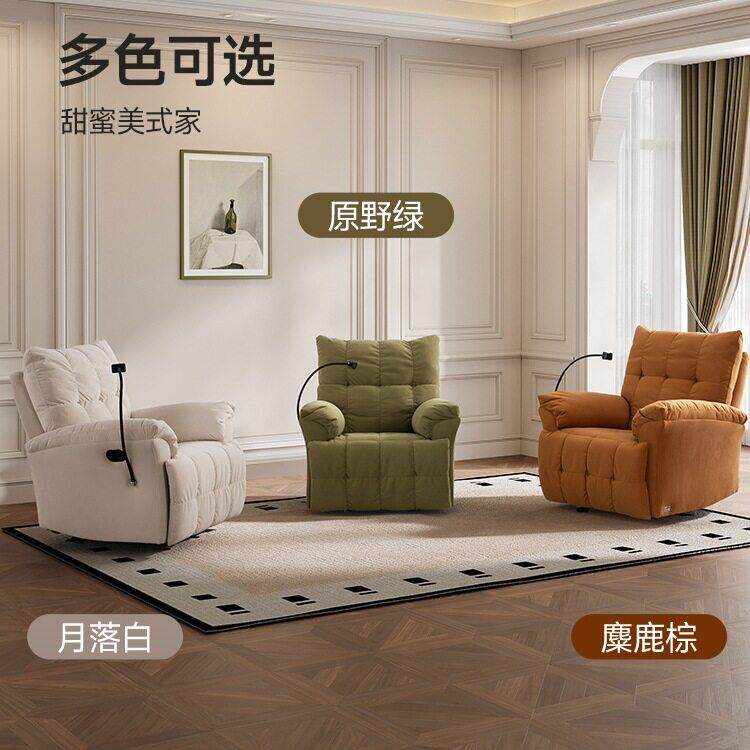 佛山家具轻奢风头等舱布艺人沙发客厅云朵躺椅家具工厂跨境直销