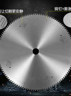 铝型材铝合金锯片锯切切割16寸120铝锯片用铝材齿寸寸寸181220