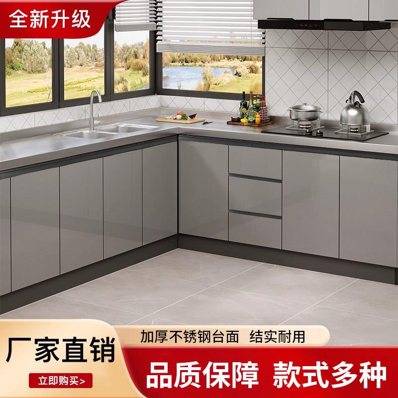 不锈钢台面整体?具车灶台一体厨房收纳柜简易租房家用水槽柜PET门