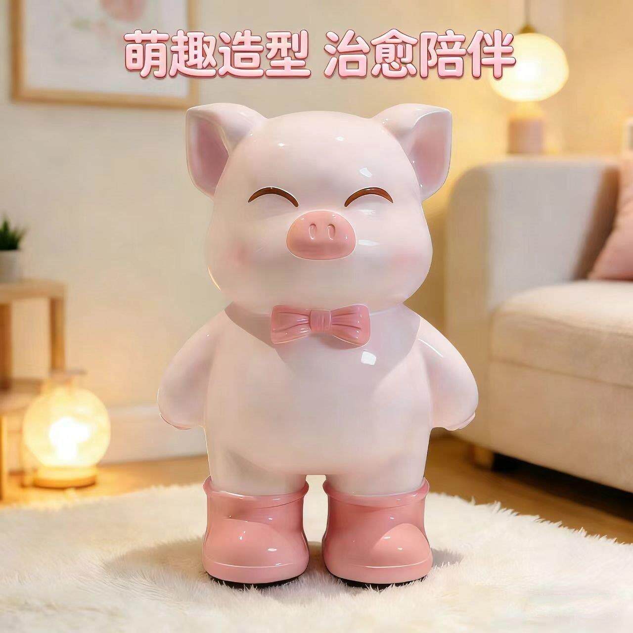 可爱卡通小猪存钱罐大号客厅玄关桌面落地摆件家居装饰品创意礼物