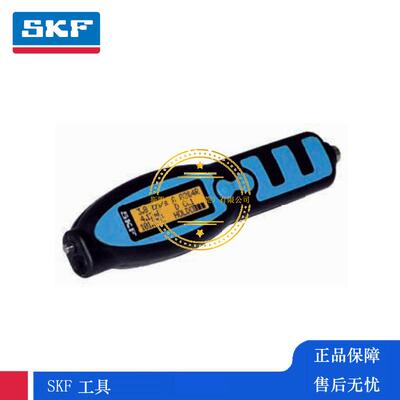 SKF 原装机器状态检测仪 便捷式状态 多功能轴承测振仪 CMVP50