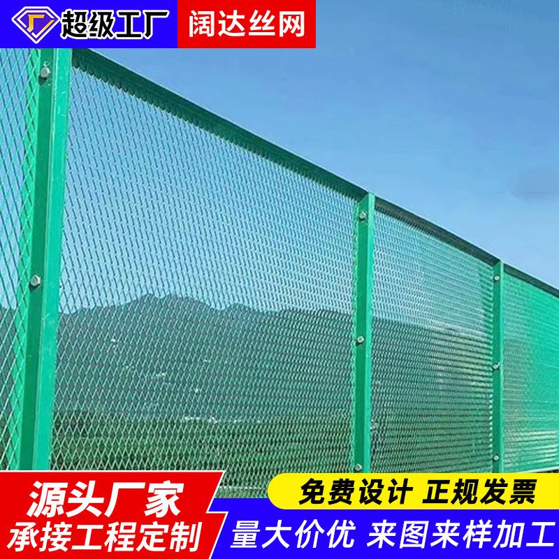 桥梁防抛网高速路两侧防坠网道路隔离防眩网菱形孔钢板框架护栏网