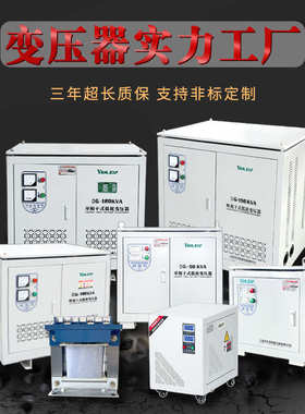 220v降3v零压隔离以下地电1单相变0电源隔离转110v1220v.比变压器