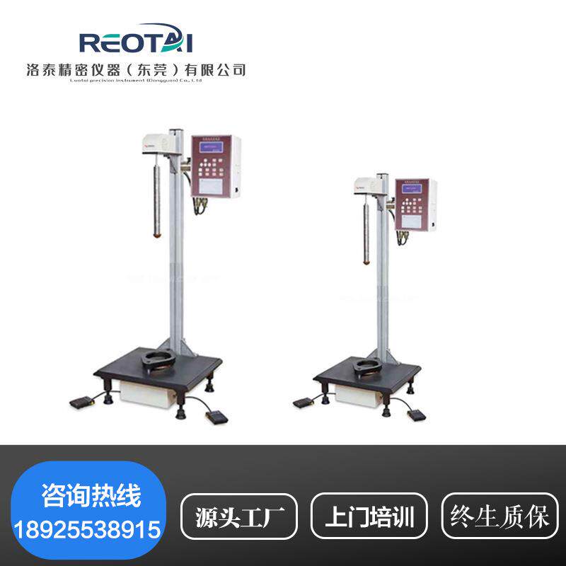 薄膜落镖冲击试验机塑料薄片铝箔纸张AB法抗耐能量性能检测试验仪