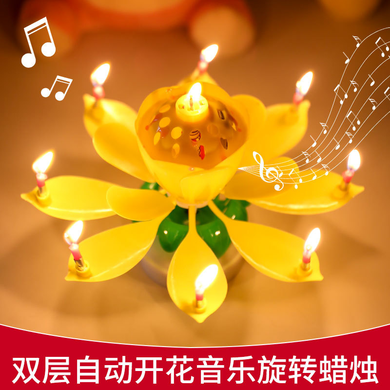 生日蜡烛莲花蛋糕网红儿童创意荷花唱歌音乐惊喜会开花的旋转蜡烛