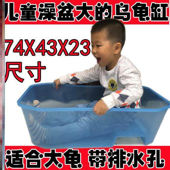 塑料乌龟缸带排水生态养乌龟大盆巴西龟草龟鳄龟带晒台水陆两用缸