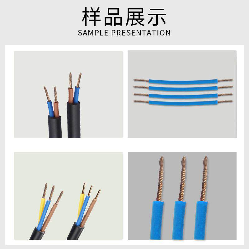 气电式剥设橡皮扭线机线胶脱皮电源线剥TC-BL02线机器剥扭机备全