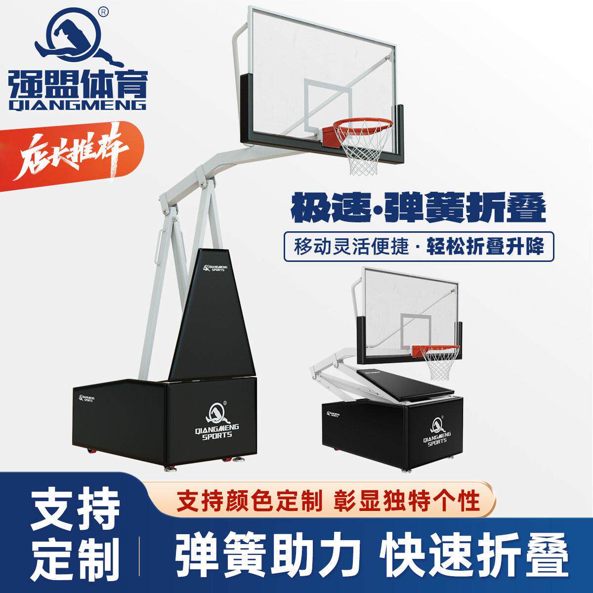成人可升降篮球架弹簧助力折叠式室内户外比赛训练篮球架